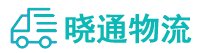 成都到永济市物流公司